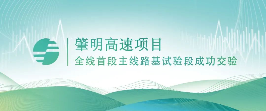 中国·163am银河线路(股份)有限公司-官方网站