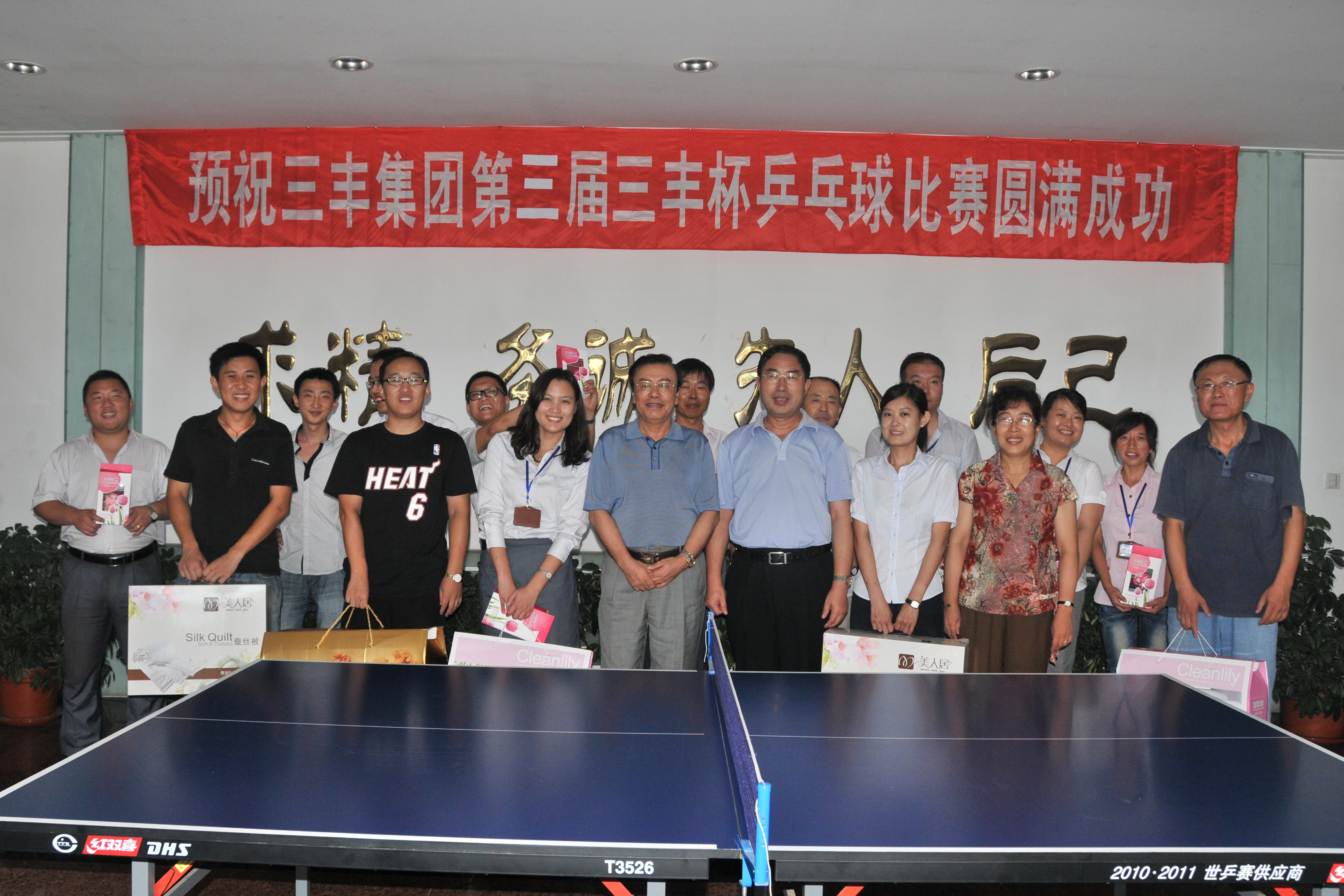 中国·163am银河线路(股份)有限公司-官方网站