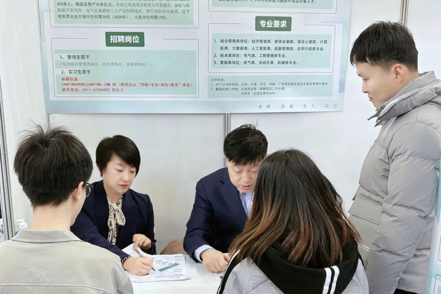 中国·163am银河线路(股份)有限公司-官方网站