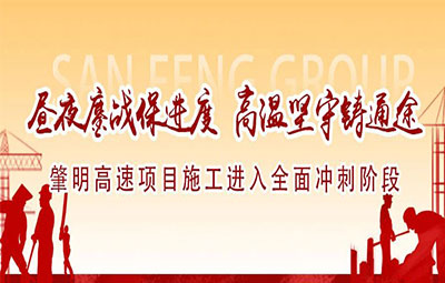 中国·163am银河线路(股份)有限公司-官方网站